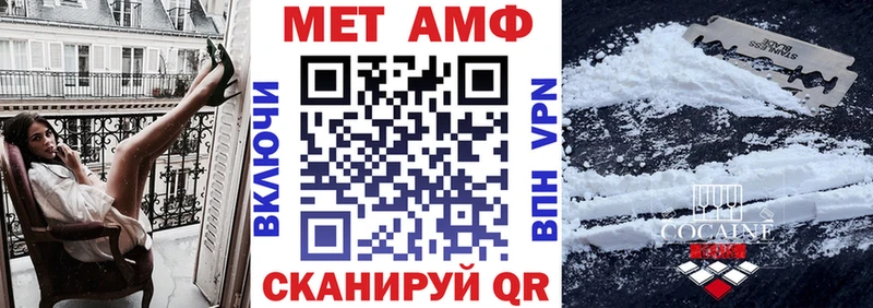 это Telegram Павловский Посад АМФ 97%
