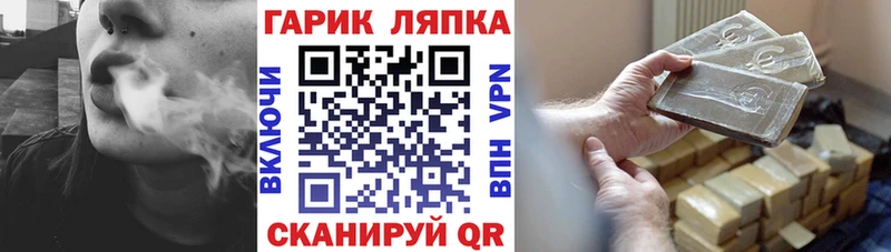 Гашиш AMNESIA HAZE  hydra   Павловский Посад 