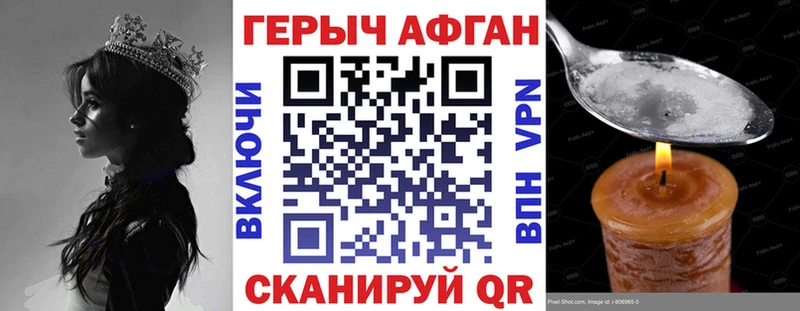 блэк спрут как войти  Павловский Посад  Героин афганец  сколько стоит 