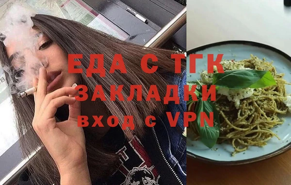 кокаин перу Волосово