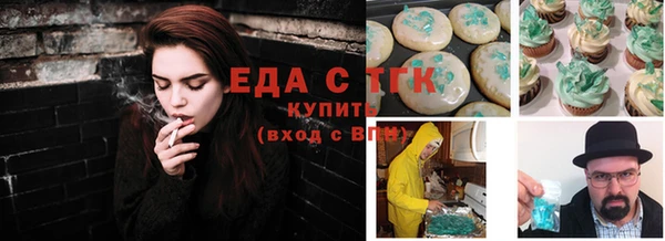 спайс Волоколамск