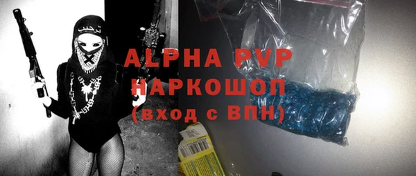 кокаин перу Волосово