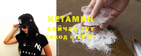 спайс Волоколамск