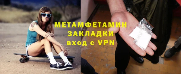 спайс Волоколамск
