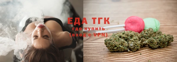 спайс Волоколамск
