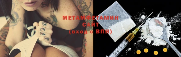 спайс Волоколамск