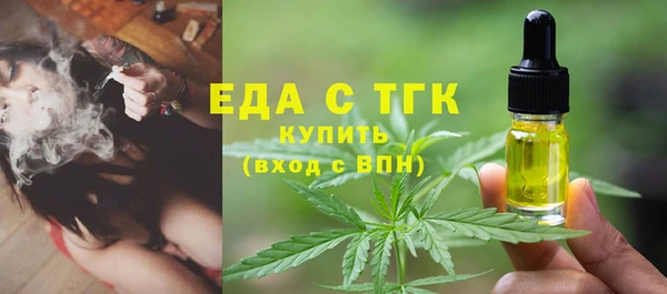спайс Волоколамск