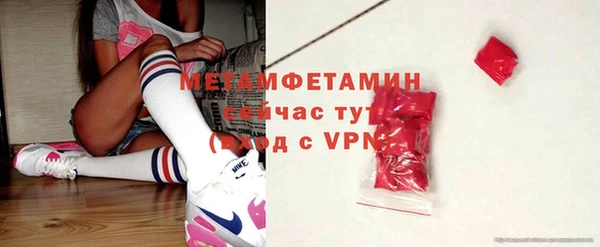 спайс Волоколамск