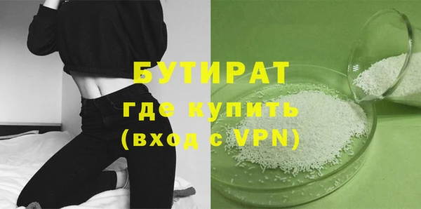 mix Ельня