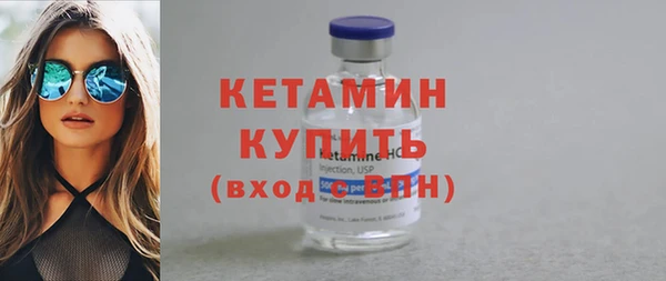 спайс Волоколамск