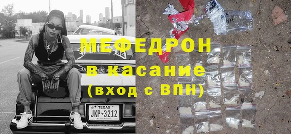 спайс Волоколамск