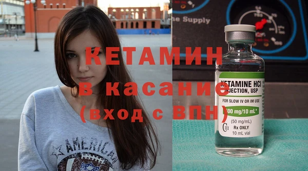 спайс Волоколамск
