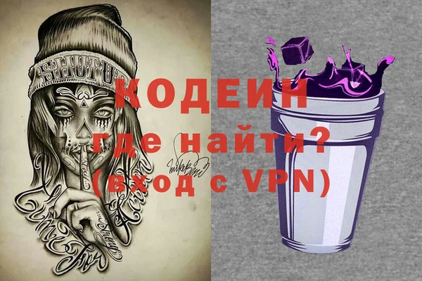 спайс Волоколамск