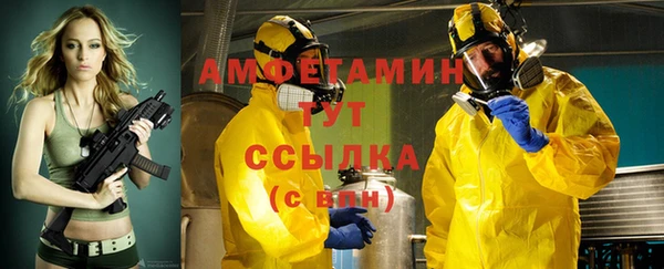 Альфа ПВП Россошь