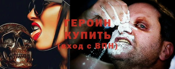 спайс Волоколамск