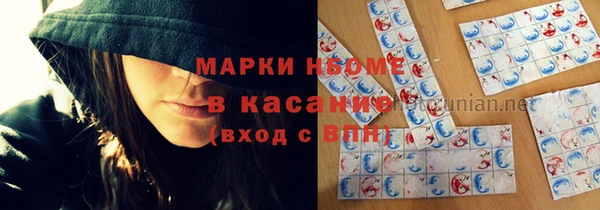 каннабис Елизово