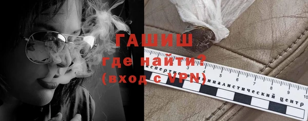спайс Волоколамск