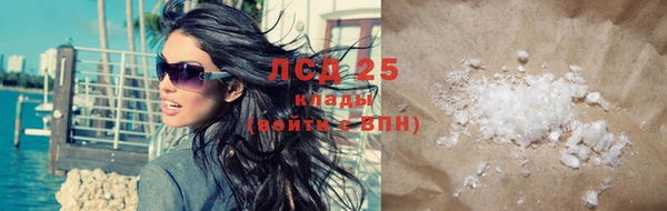 спайс Волоколамск
