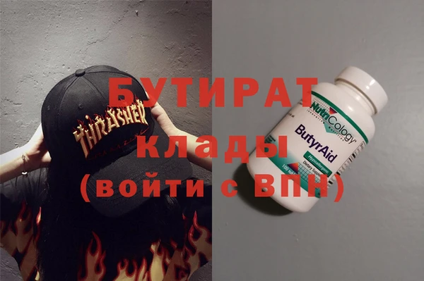 спайс Волоколамск