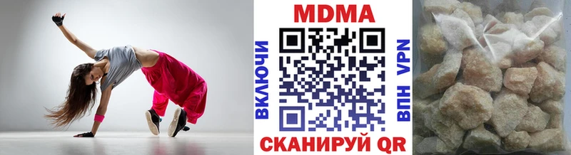 MDMA кристаллы Павловский Посад