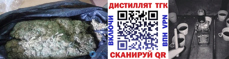 Дистиллят ТГК вейп  Павловский Посад 