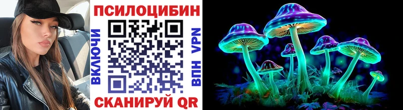 Галлюциногенные грибы прущие грибы  kraken ТОР  Павловский Посад 