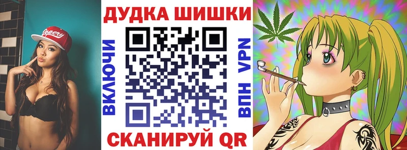 Конопля марихуана Павловский Посад